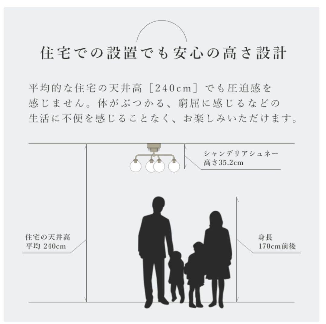 ❣️saki❣️KAKKO クラッククリア シーリングライト E17