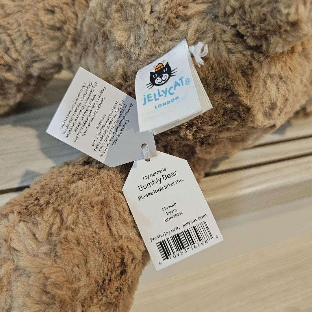 ジェリーキャット クマ Bumbly Bear