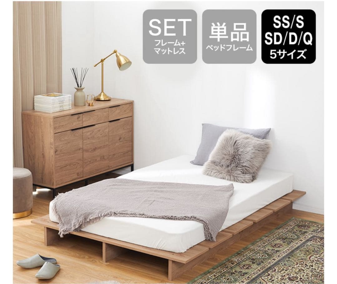 LOWYA すのこフレーム　シャビーナチュラル