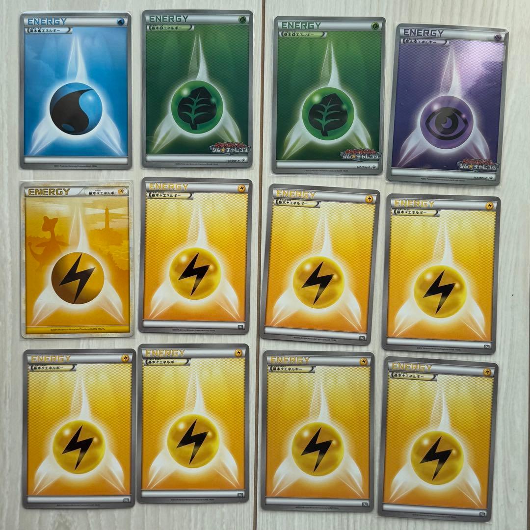 99枚　ポケモンカード　トレーナーカード、エネルギーカード