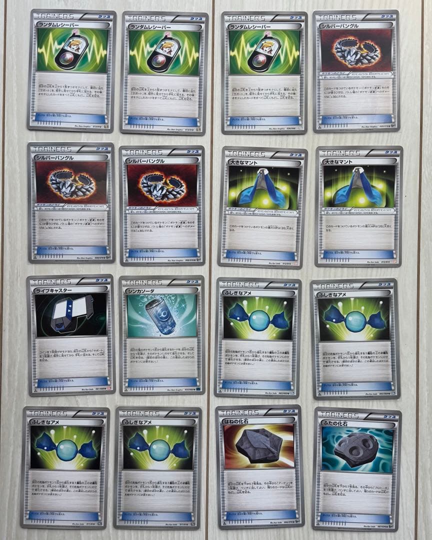 99枚　ポケモンカード　トレーナーカード、エネルギーカード