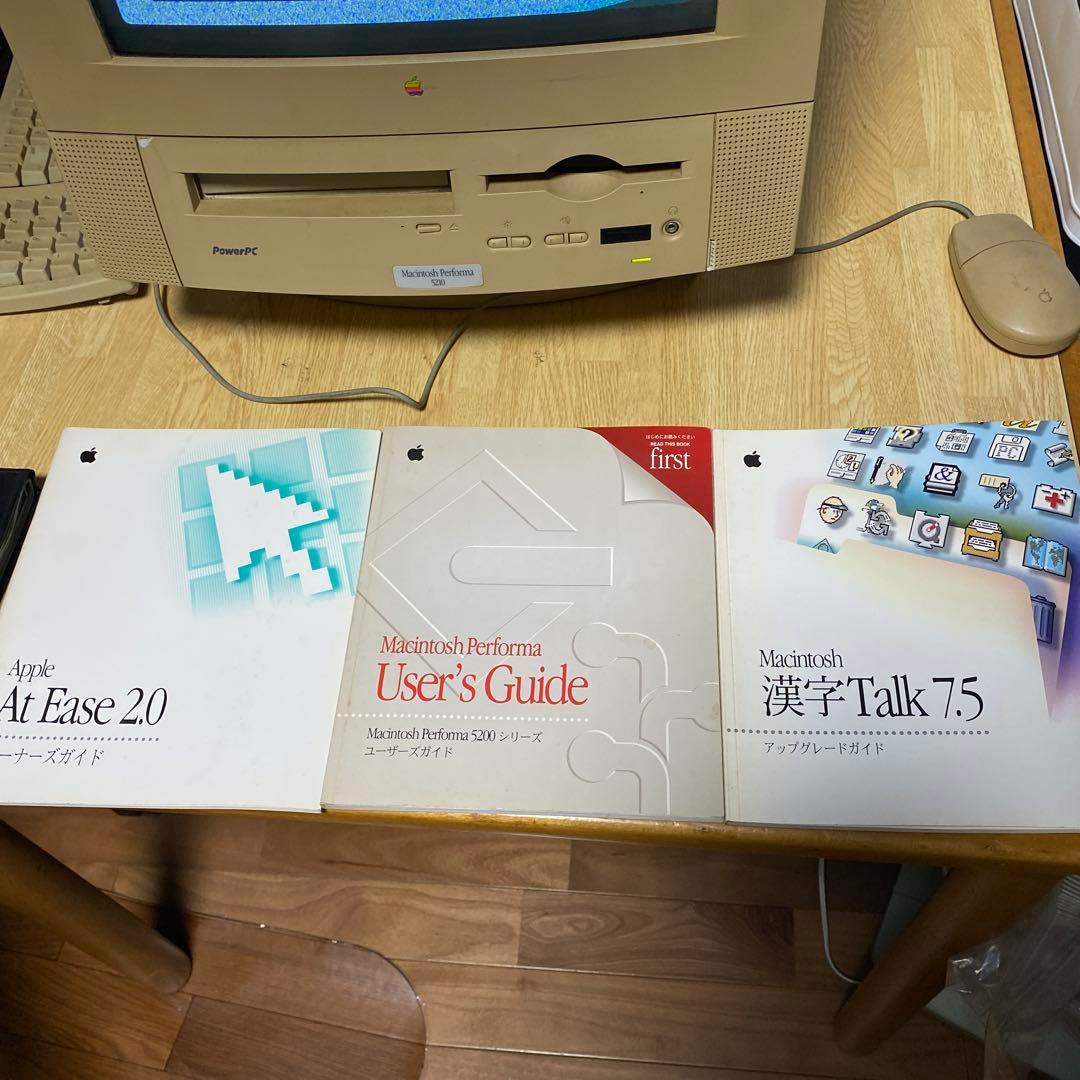 るるる　Macintosh Performa5210