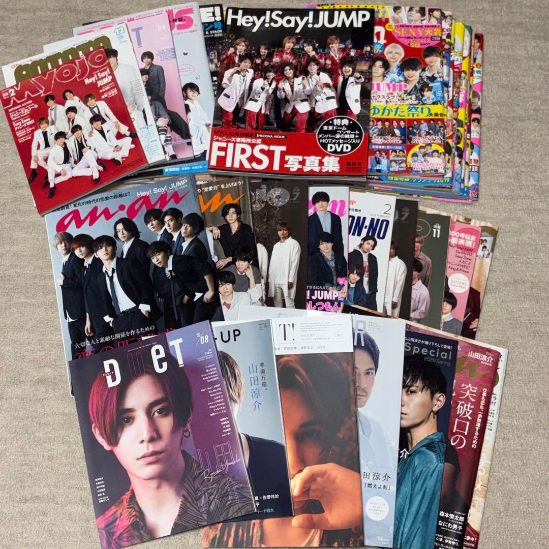 Hey! Say! JUMPグッズ（山田多め）