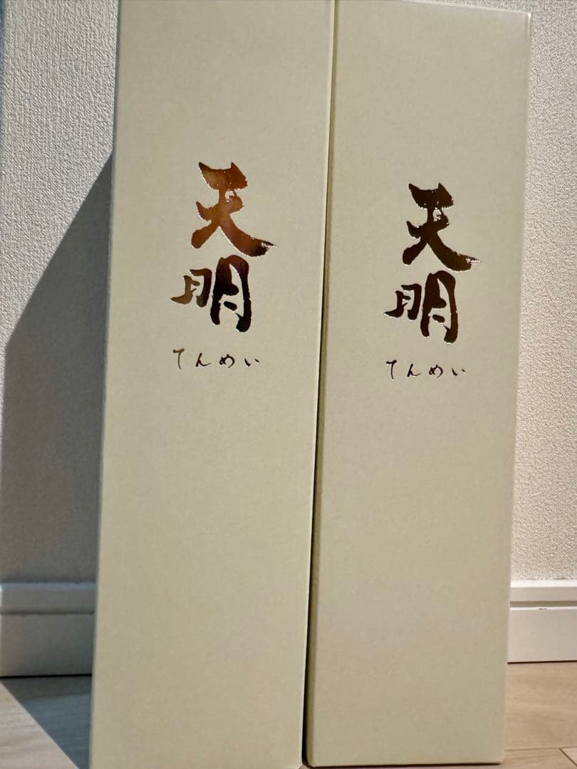 2本セット天明 純米大吟醸 無濾過原酒 槽しぼり 箱付き 720ml