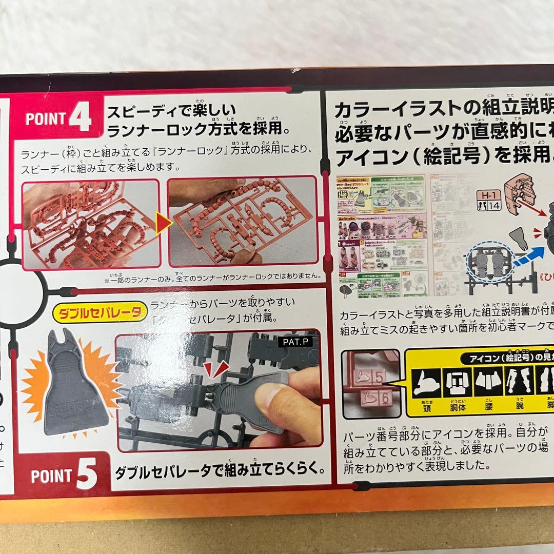 【即日発送可能】メガサイズモデル 1/48 シャア専用ザク バンダイ