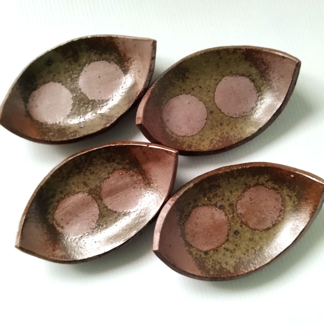 ① 備前焼 北大路魯山人写し たたき皿 三つ足 舟形 長皿 和食器 足付き 4客