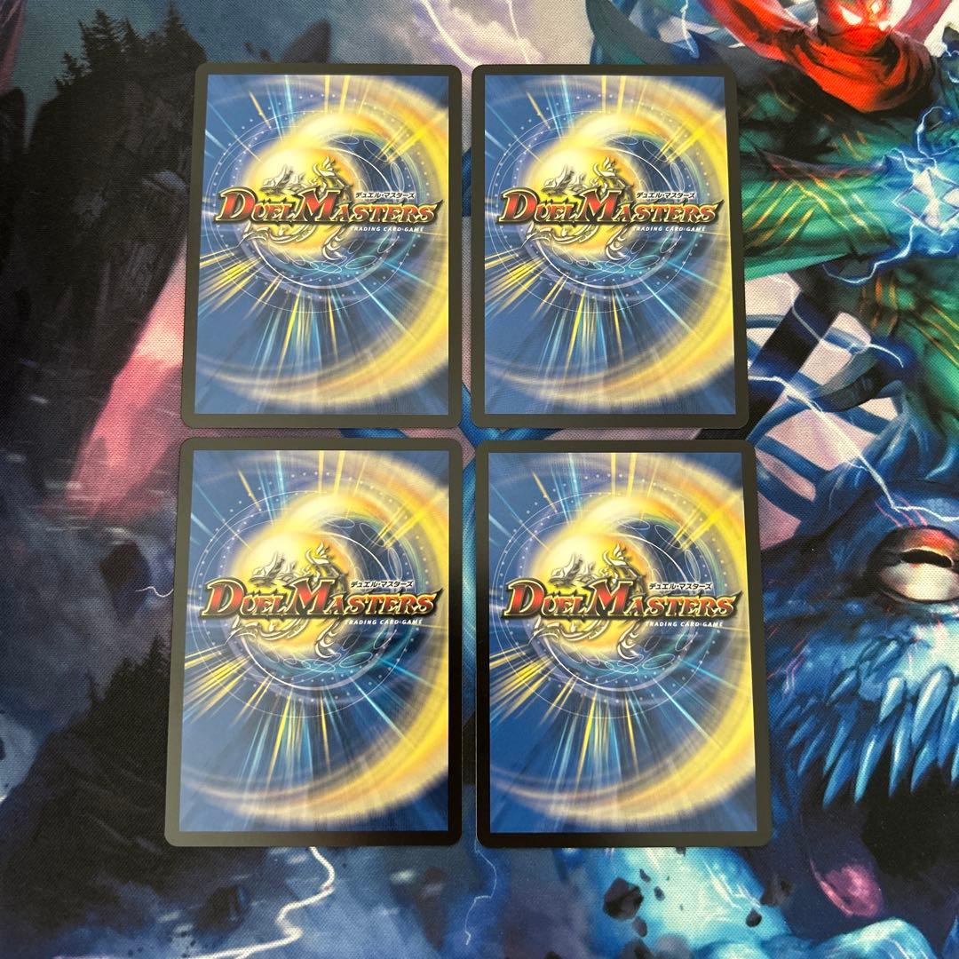 芸魔王将 カクメイジン 金トレジャー　4枚.