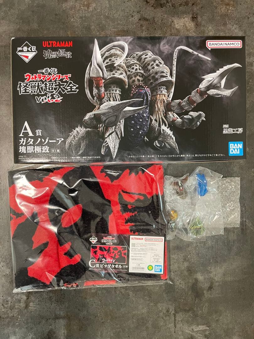 一番くじ 怪獣超大全A賞1個、 C賞1個、F賞(被り無し) 4個、のセット