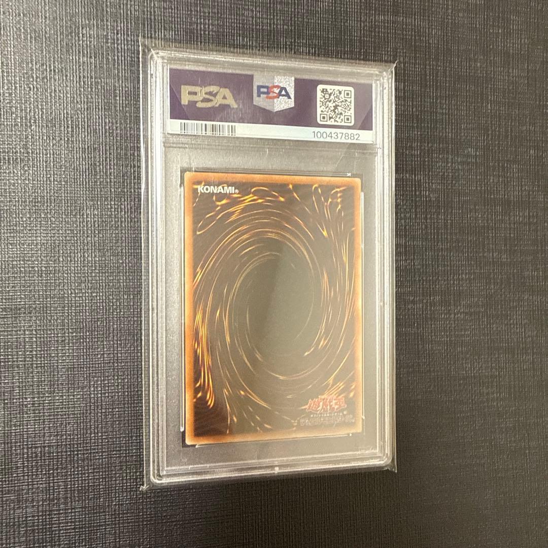遊戯王　ブラックマジシャン　25thシークレットレア PSA10 アジア版
