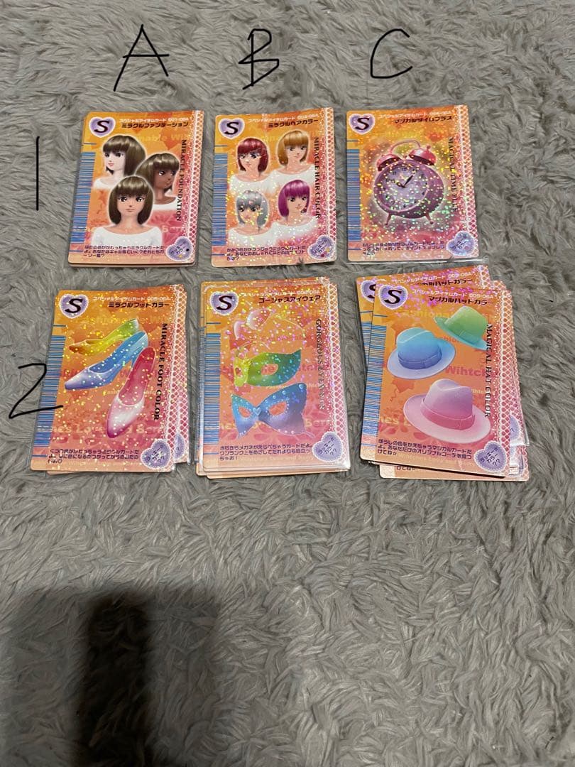 ラブ&ベリー　カード　バラ売り