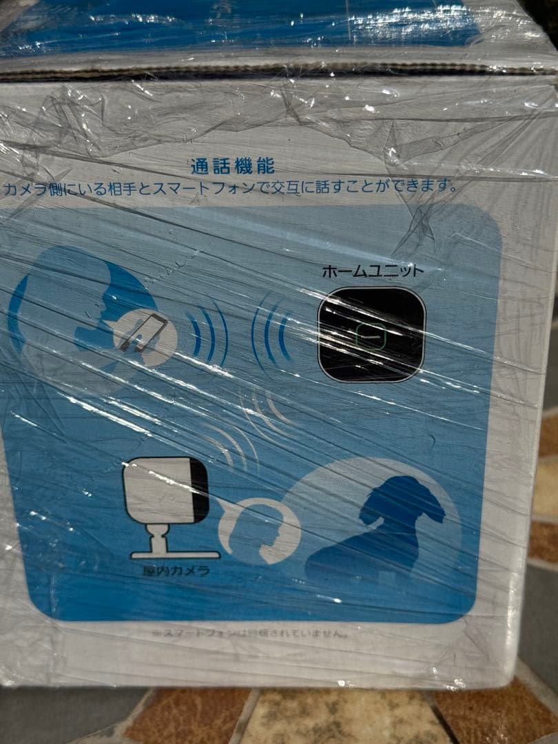 【新品未開封】Panasonic KX-HJC200K-W 屋内カメラキット