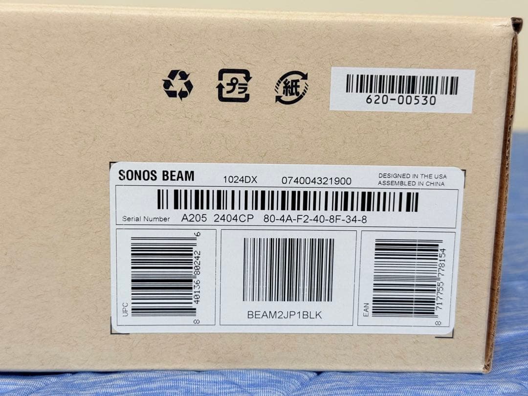 Sonos Beam (Gen 2) ブラック 【超美品】【送料込】