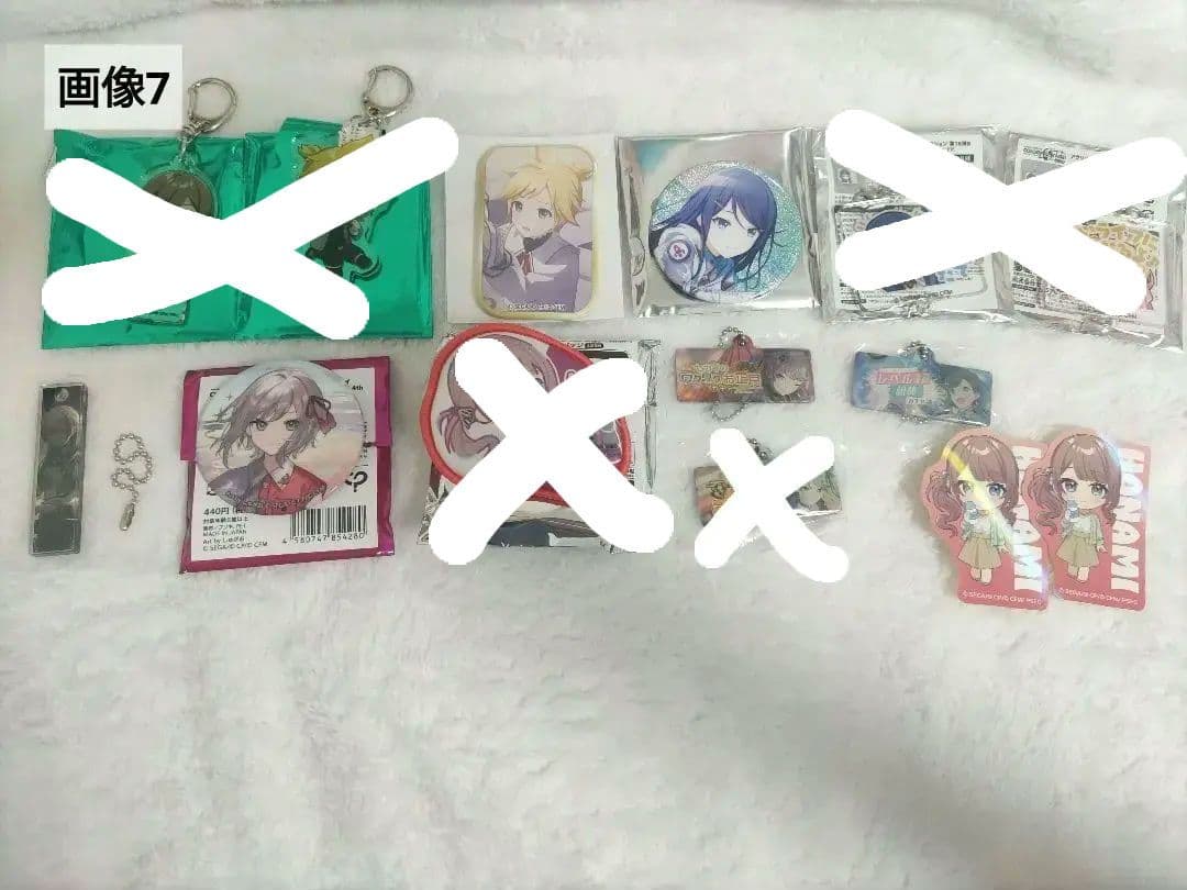 プロセカ まとめ売り バラ売り️⭕️