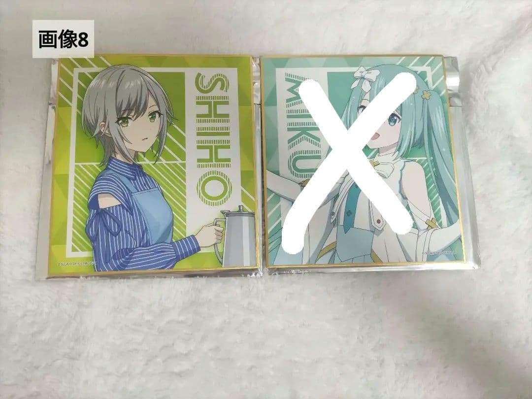 プロセカ まとめ売り バラ売り️⭕️