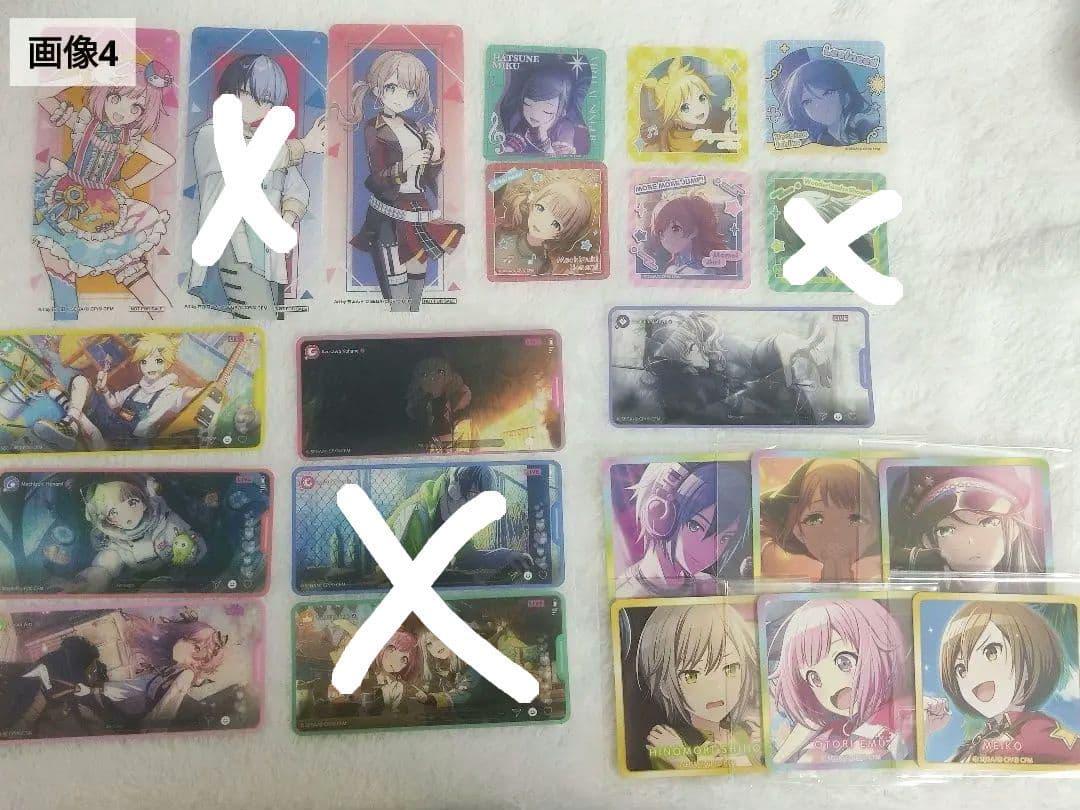 プロセカ まとめ売り バラ売り️⭕️