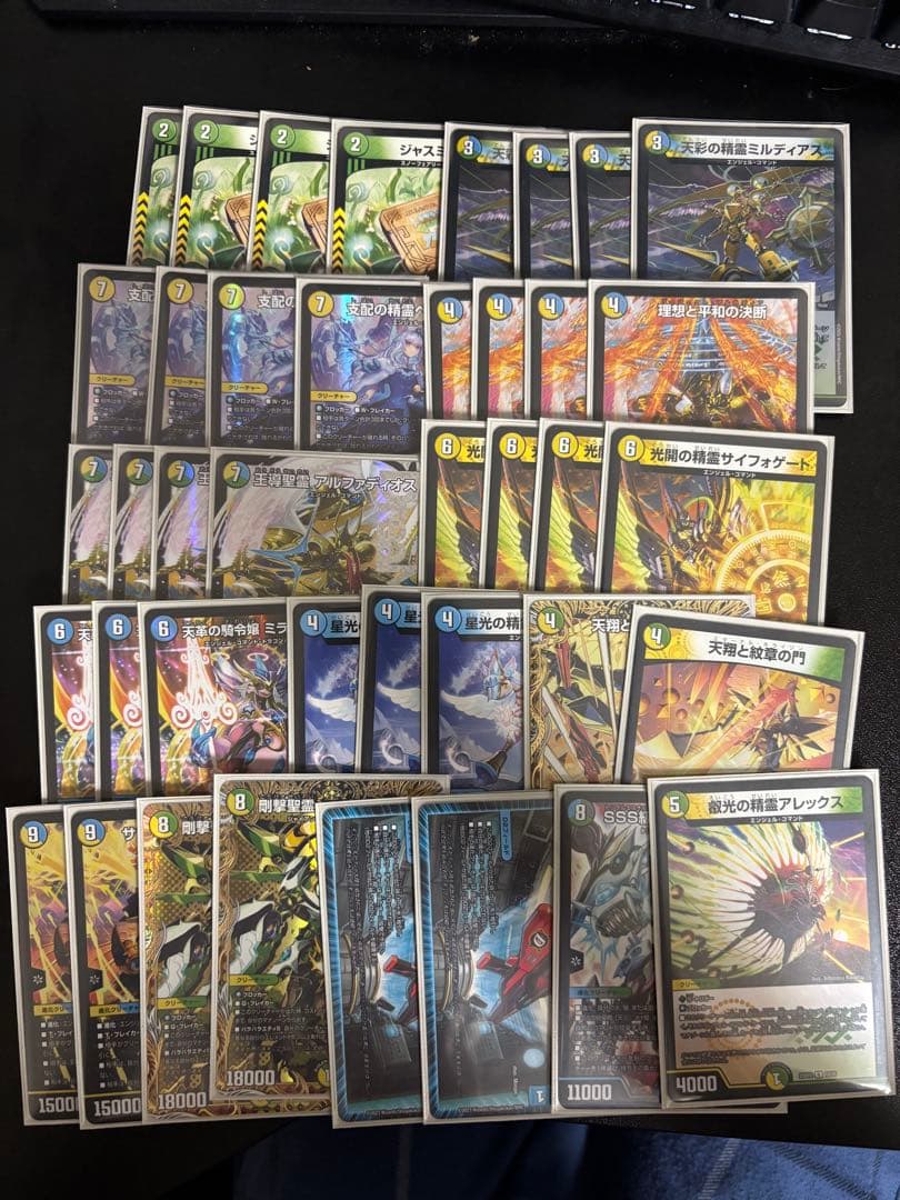 トリーヴァアルファディオス(ルードザーナ3枚つき)