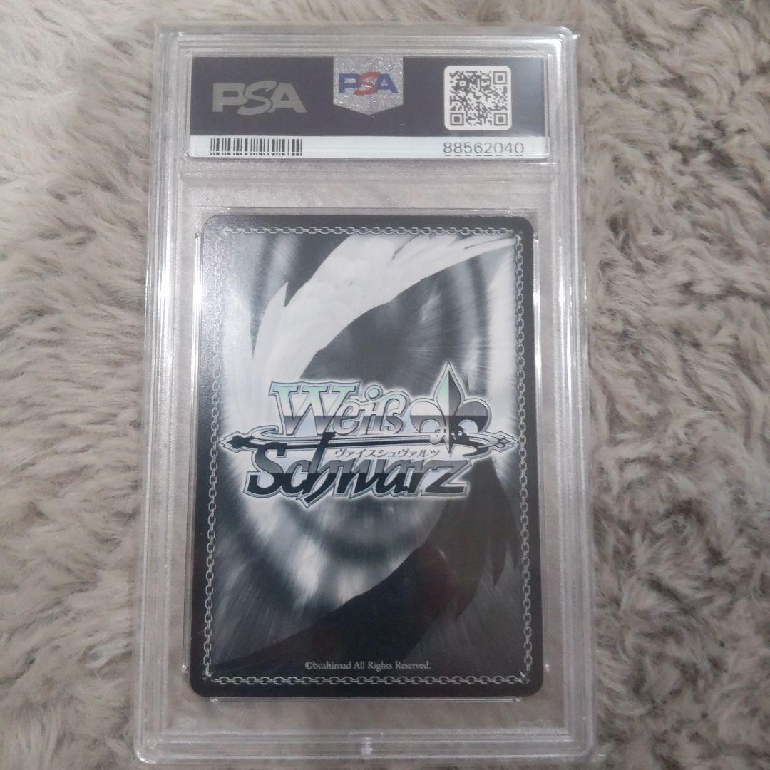 次*日様 夏色 まつり サイン ssp psa10