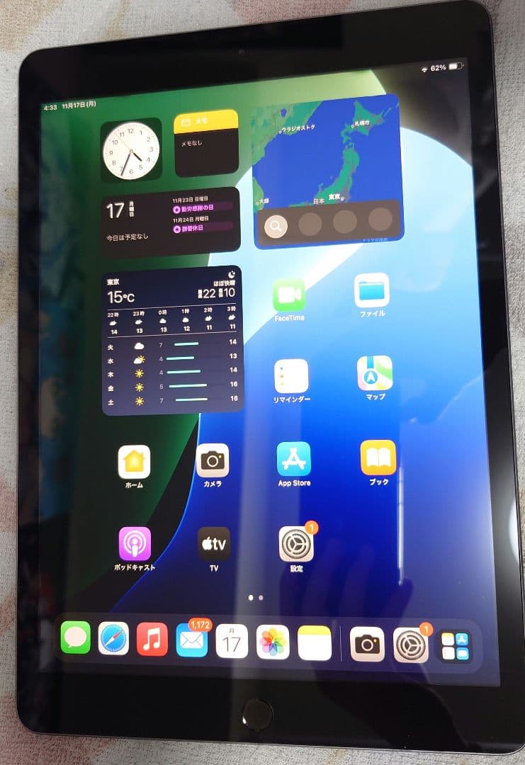iPad 第7世代 無印 128GB 美品 中古