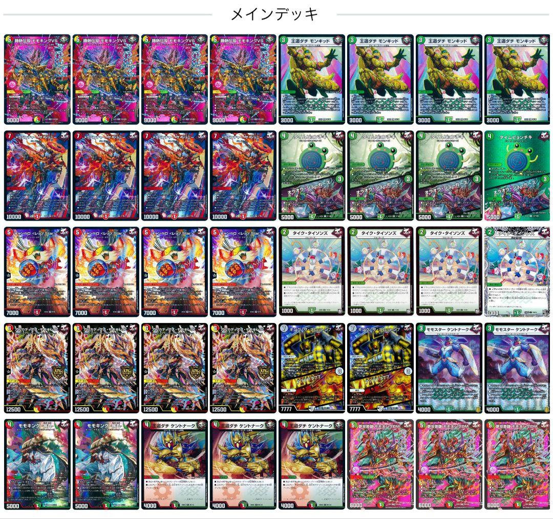 リースモモキング (スリーブ付き)