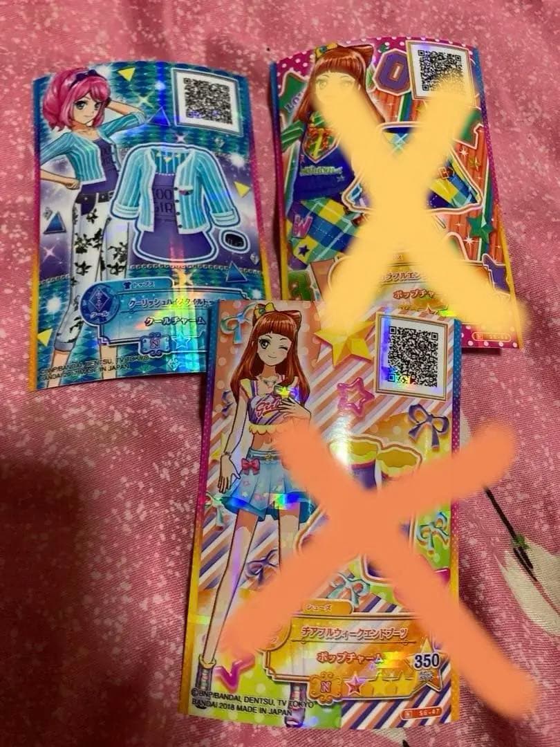 アイカツフレンズ！