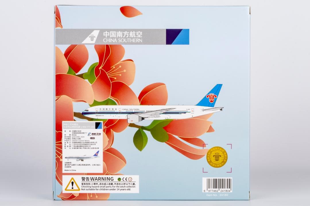 中国南方航空 777-200 B-2051 1/400