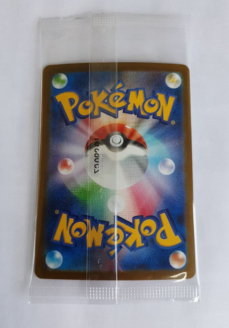 ビクティニ BWR 288/SV-P　未開封　1枚　ビクティニ争奪戦