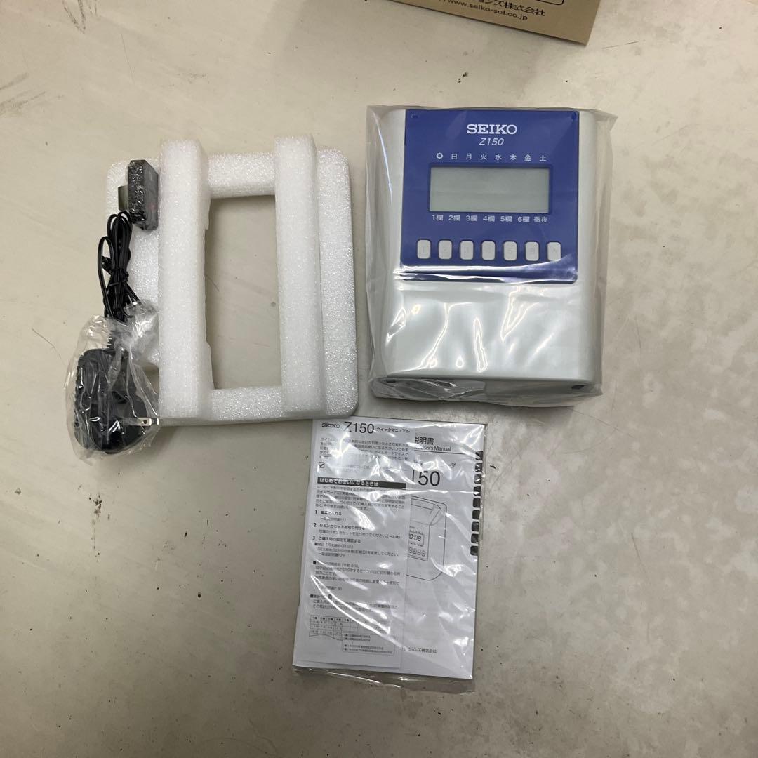 SEIKO セイコー タイムレコーダー Z150 タイムカード