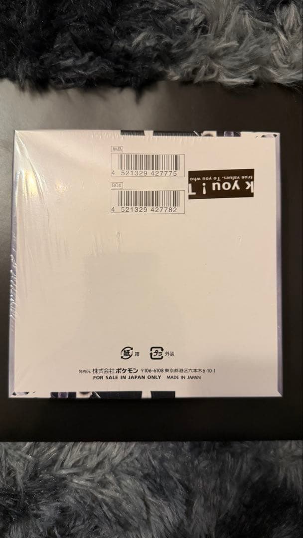 ポケモンカードゲーム ホワイトフレア　1BOX　シュリンク付き