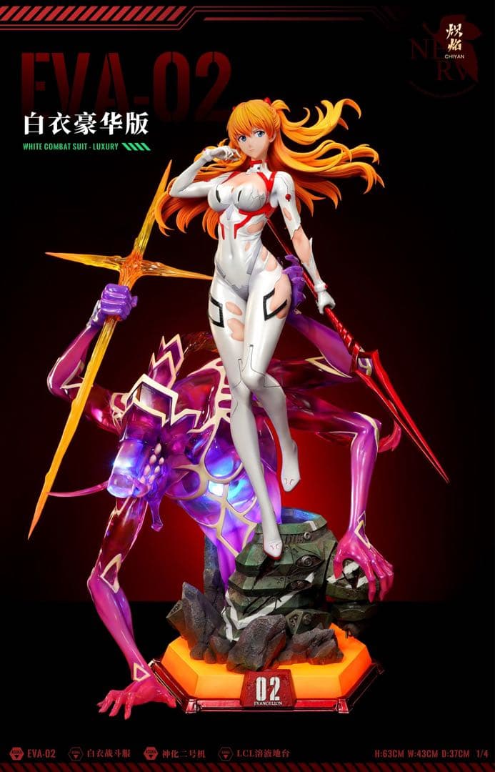 式波・アスカ・ラングレー　フィギュア　エヴァンゲリオン