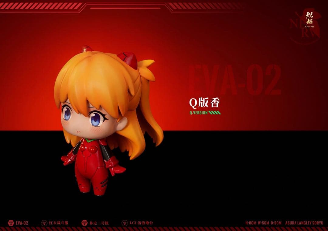 式波・アスカ・ラングレー　フィギュア　エヴァンゲリオン