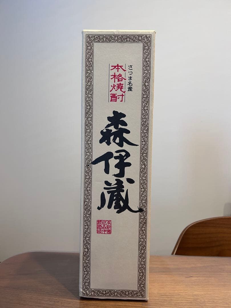 【新品未開封】森伊蔵 1800ml芋焼酎