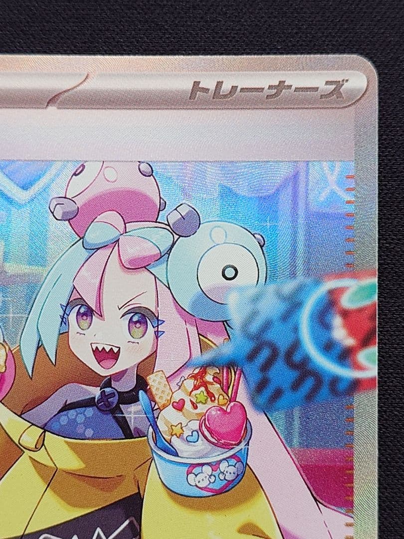 ポケモンカードゲーム　ナンジャモ　SAR　クレイバースト