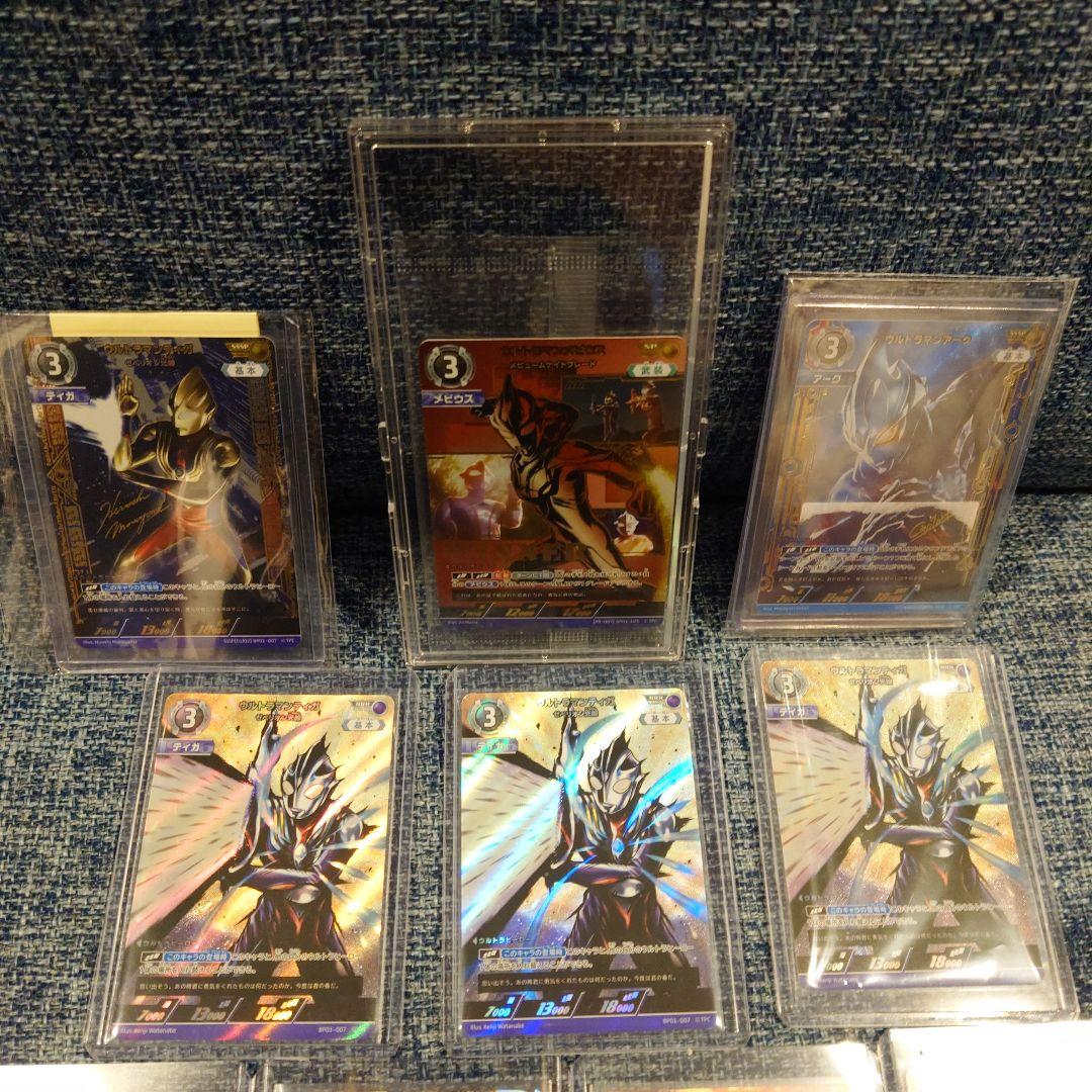 ウルトラマンカードゲーム 第1回ギャラクシーカップ優勝　メビウス他