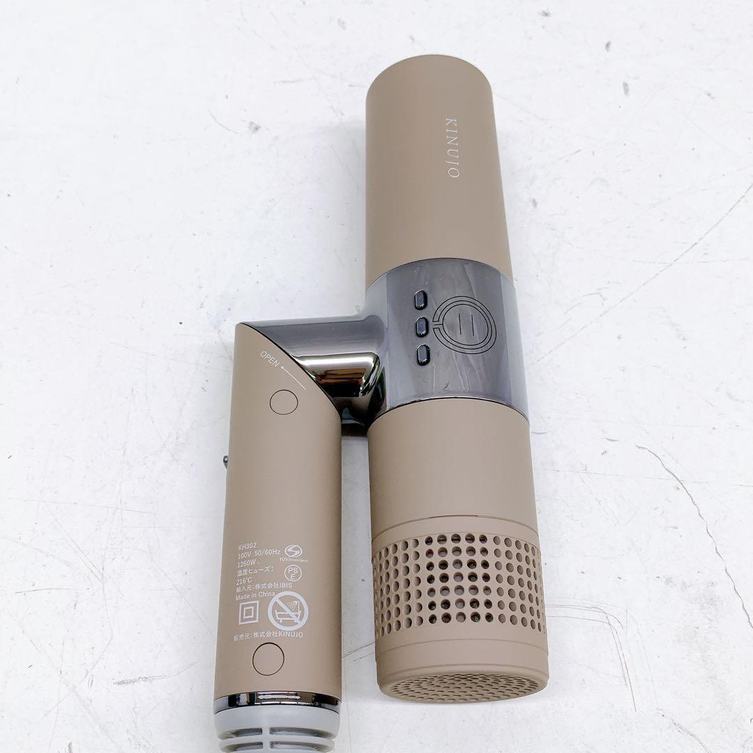 11ABM016 【新品未使用】KINUJO ヘアドライヤー モカ KH302