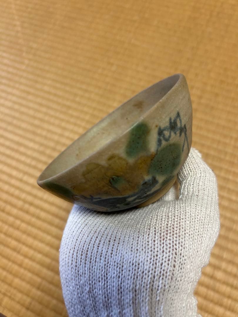【山岸雄三】茶碗 茶道具 和食器 骨董 九谷焼 木箱 茶器 陶器