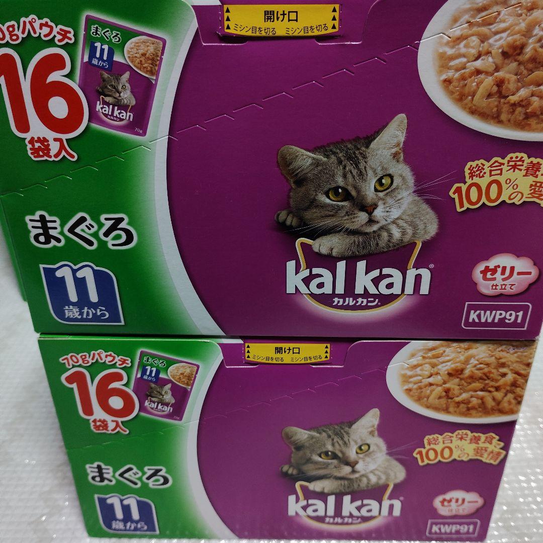 kal kan【70g×合計160袋】まぐろ他 11歳・15歳