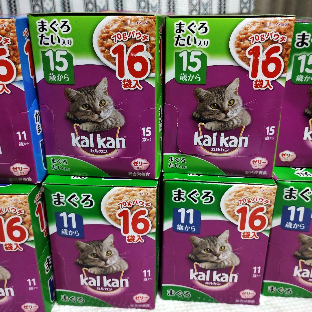kal kan【70g×合計160袋】まぐろ他 11歳・15歳