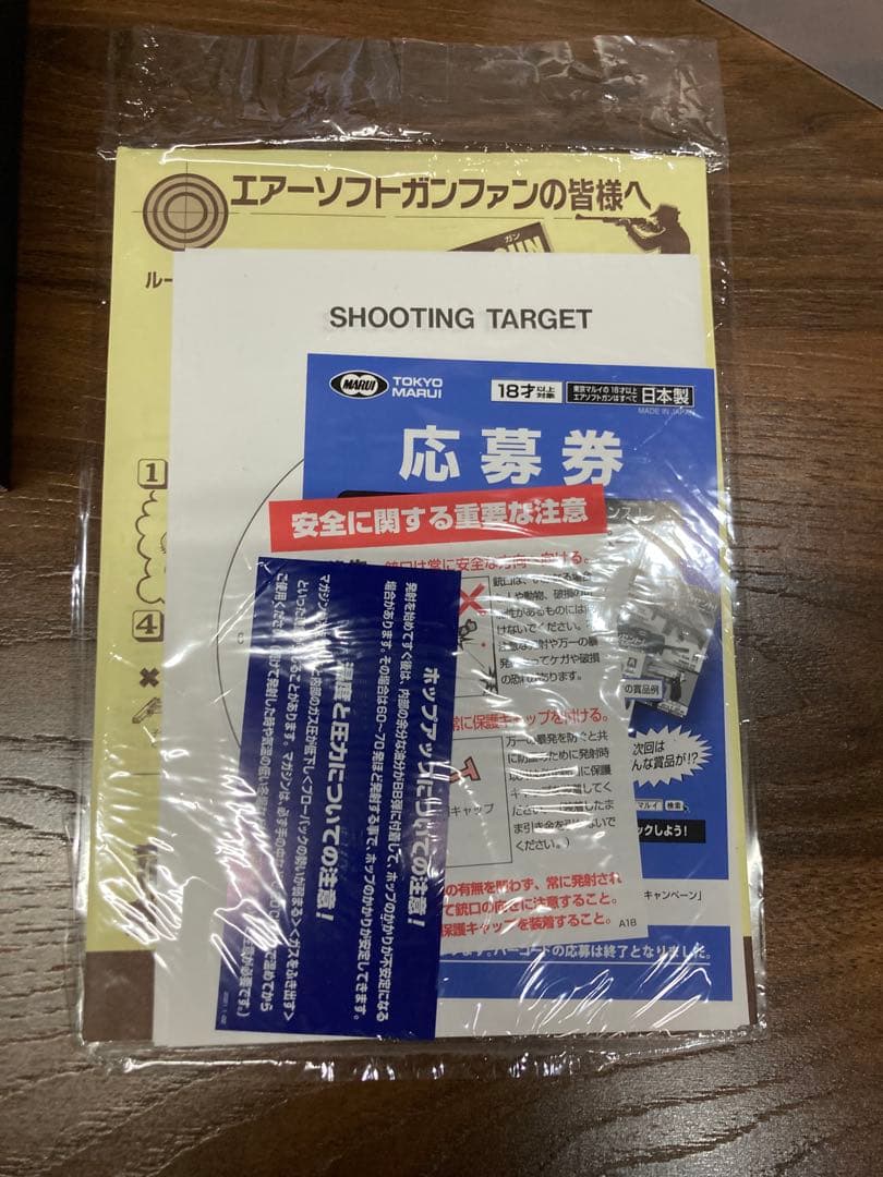 東京マルイハイキャパホワイト D.O.R 中古品