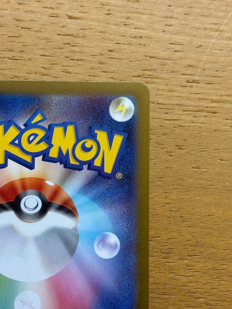 【美品】メガリザードンX EX 360 HP