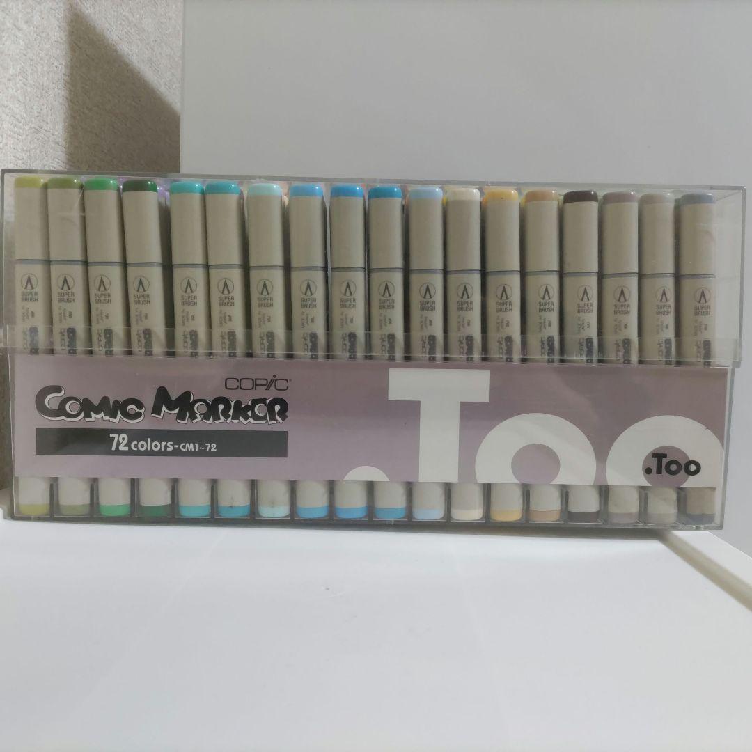 コピック 72本