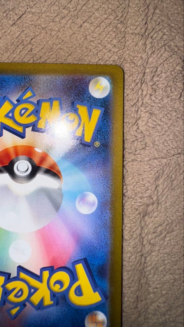 メガリザードンXex ② SAR 110/080 本日発送