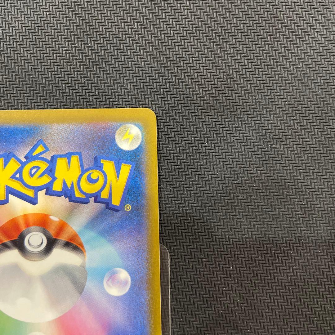 ポケモンカード　メガゲンガーex sar