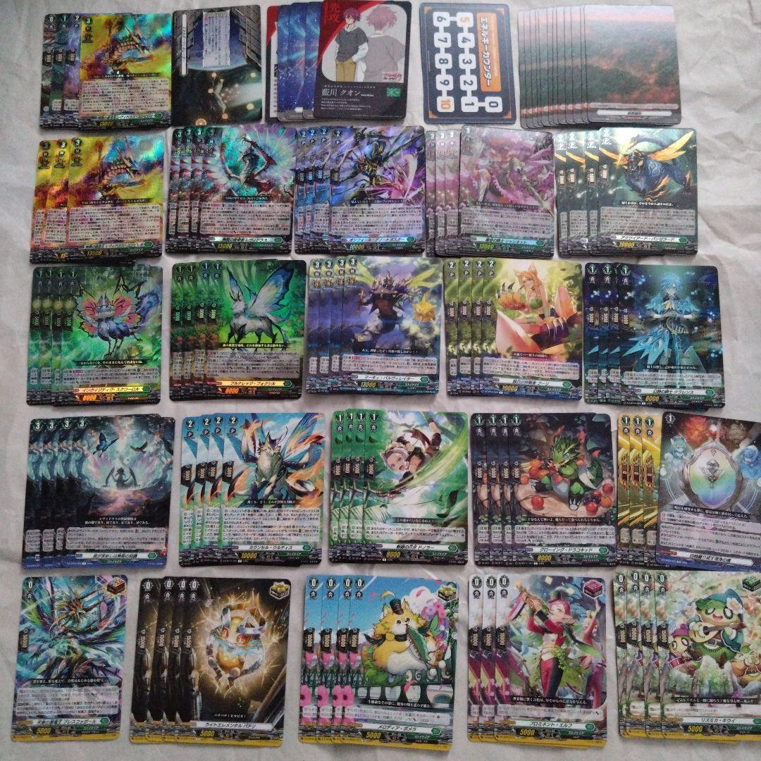 ヴァンガード　レヴィドラス　デッキ　デッキパーツセット