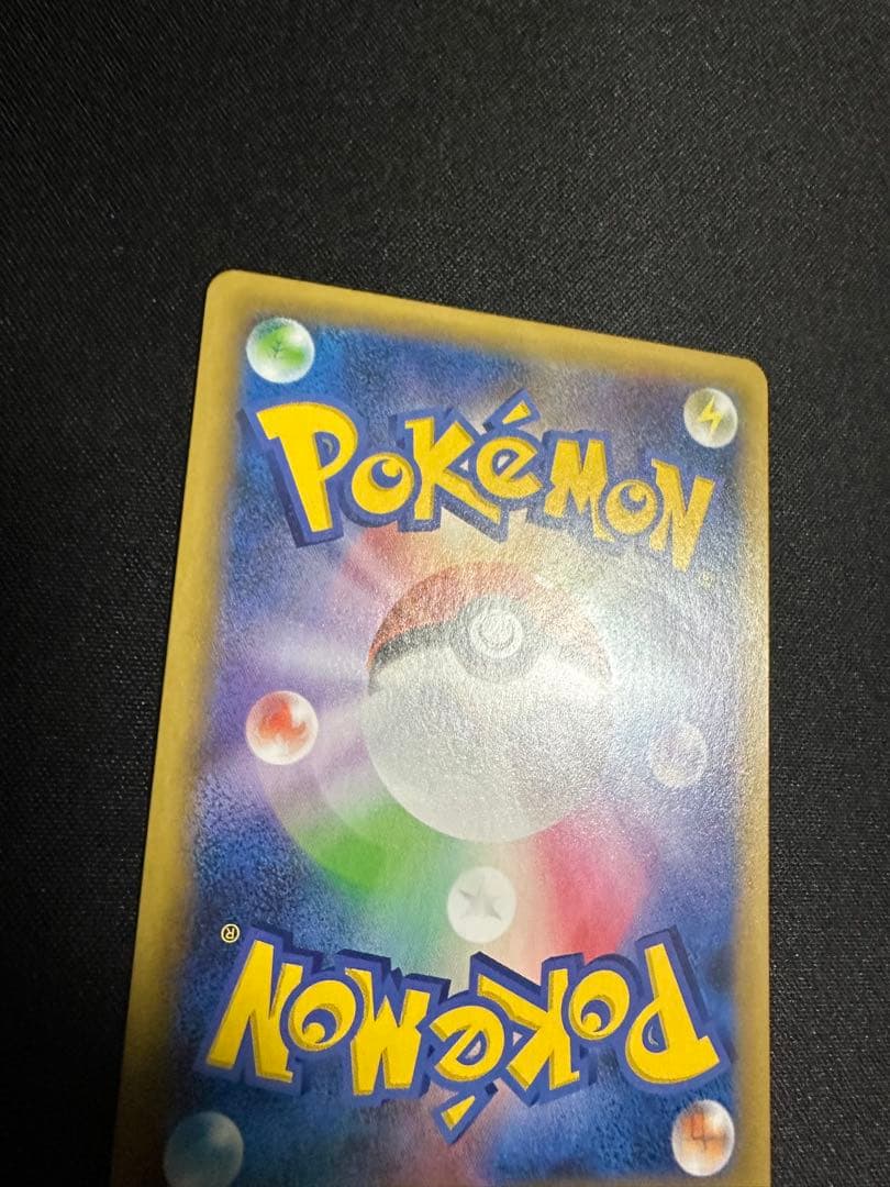 ポケモンカード　リザードン 25th