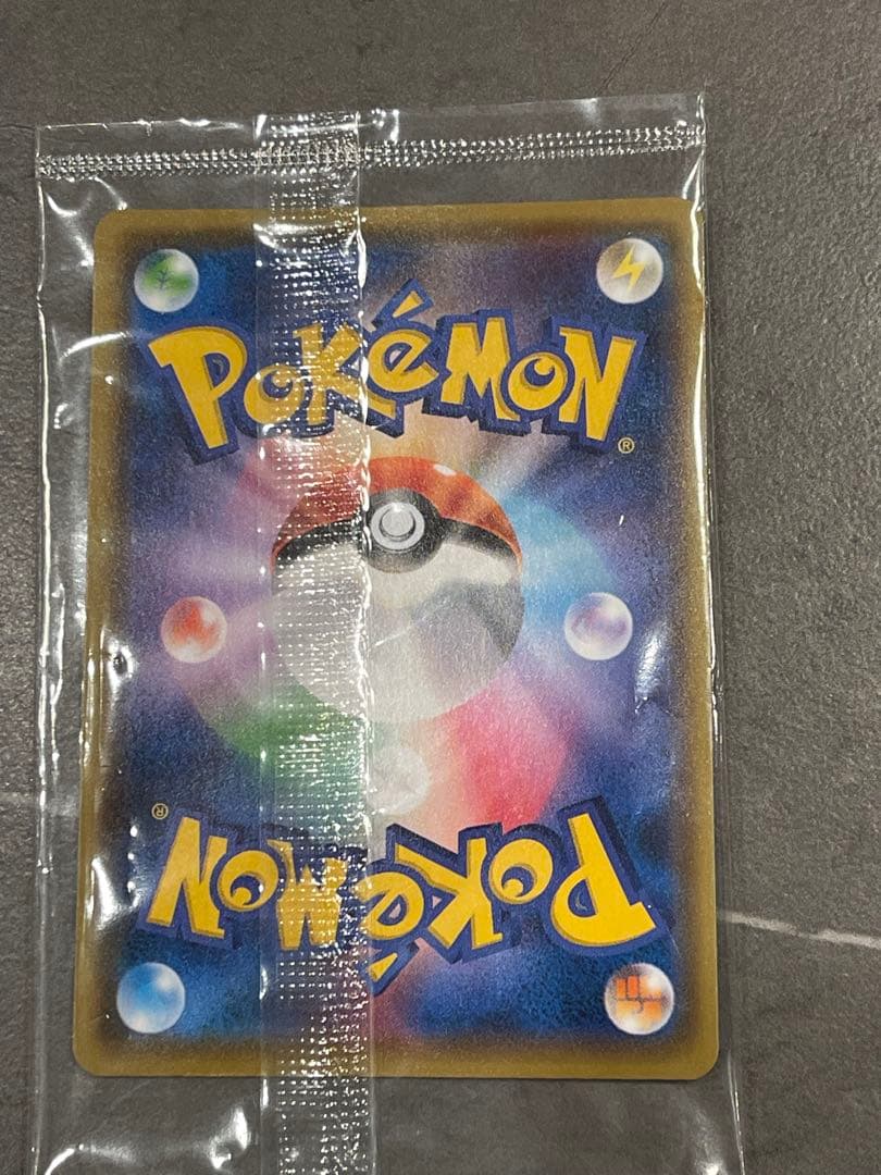 ピカチュウ　YU NAGABA×ポケモンカードゲーム いっぱつしょうぶ