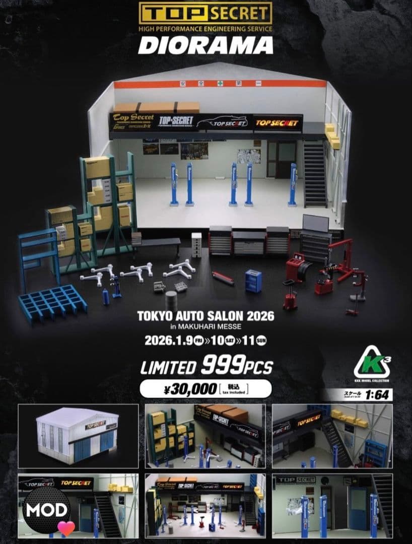 TOPSECRET BOXSET 東京オートサロン2026 4点セット