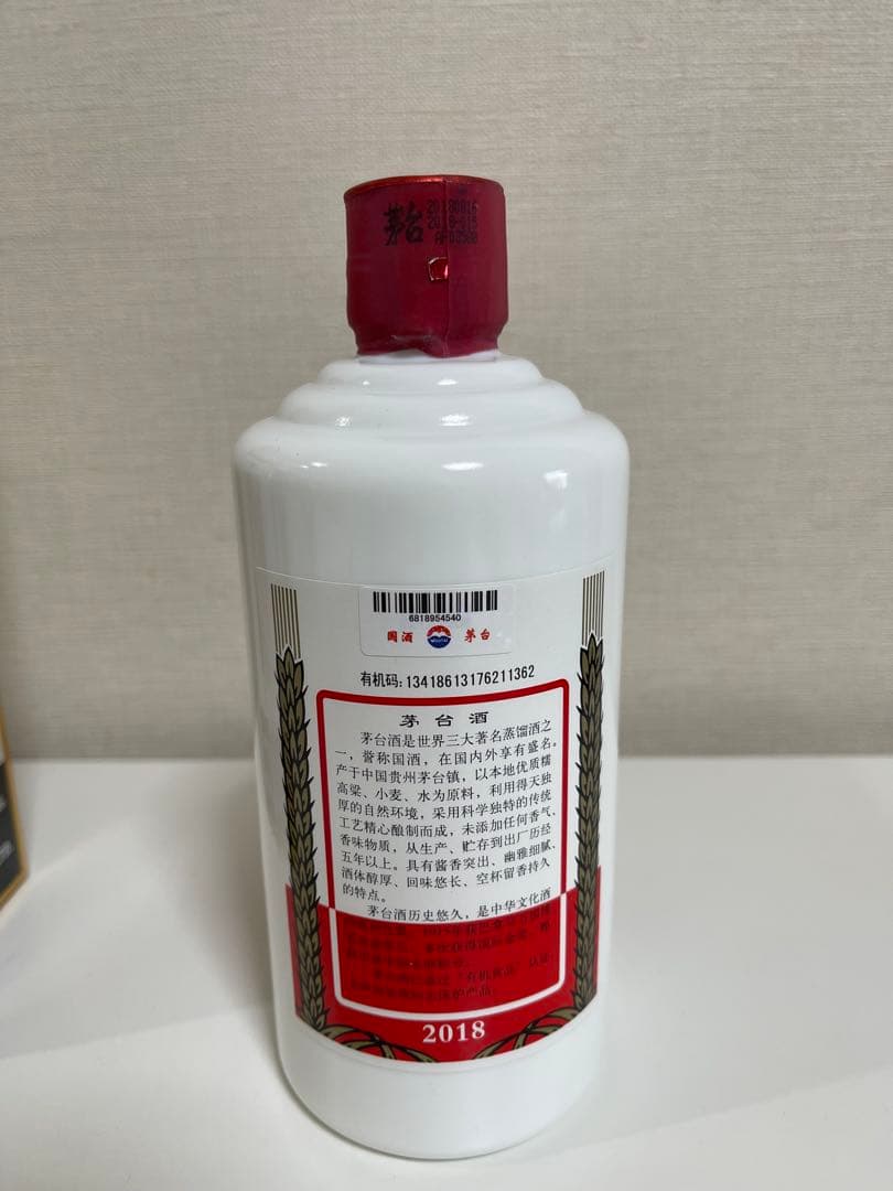 マオタイ茅台Kweichow Moutai 500ml 2018年製