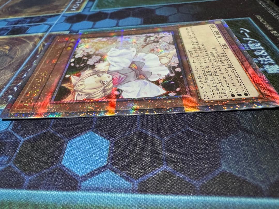 遊戯王　灰流うらら　RCQC 25th SE