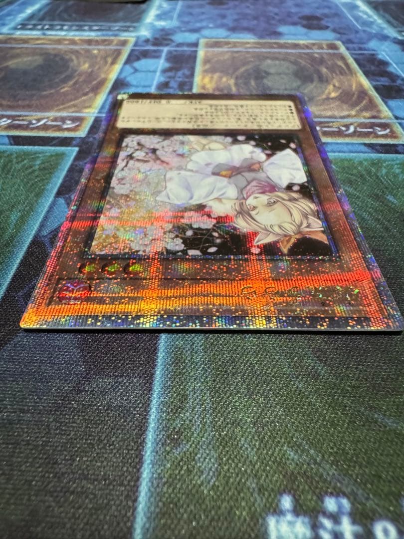 遊戯王　灰流うらら　RCQC 25th SE