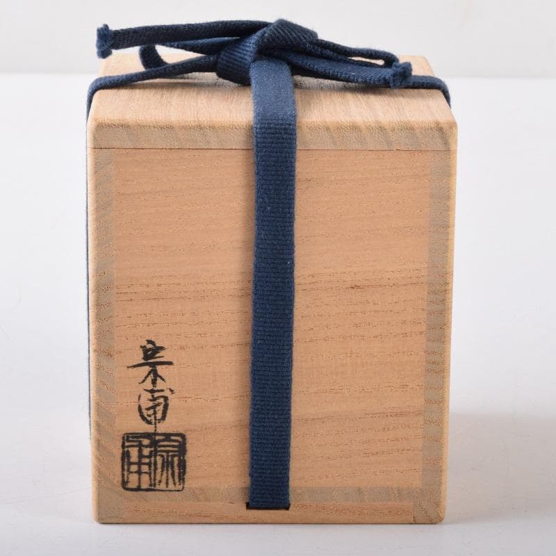 茶道具　黒漆　斎藤宗甫作　草蒔絵　棗　共布共箱　V　7338